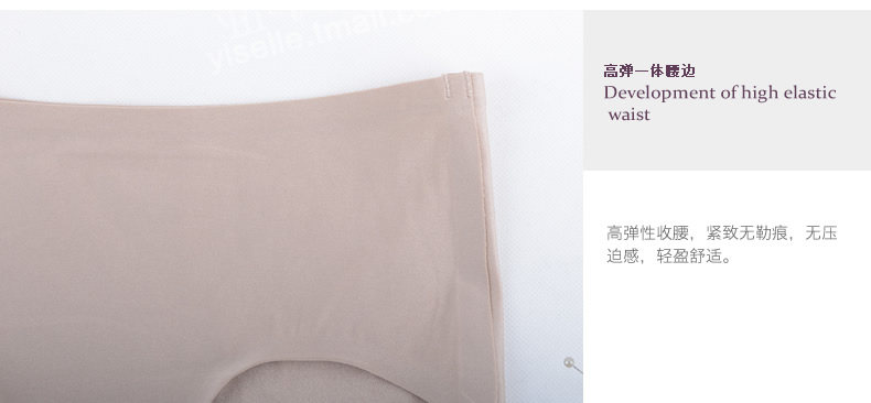 Slip jeunesse YISELLE - Ref 668419 Image 20