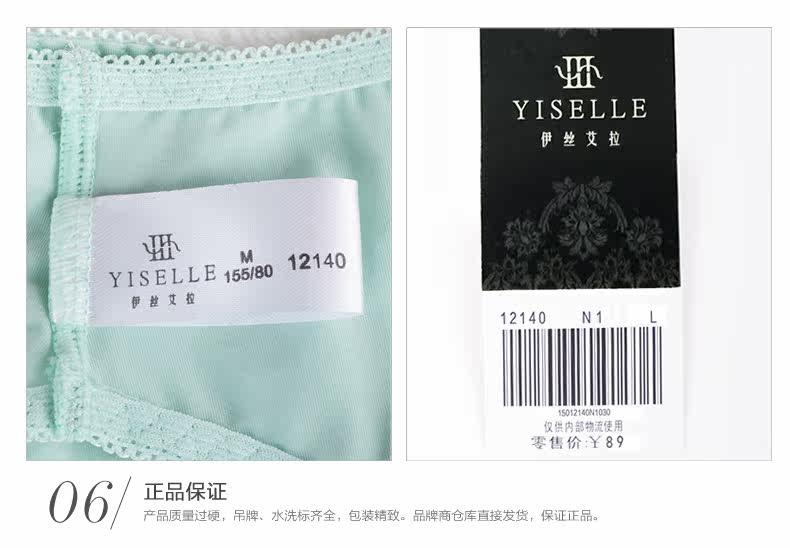 Slip jeunesse YISELLE en nylon - Ref 667203 Image 23