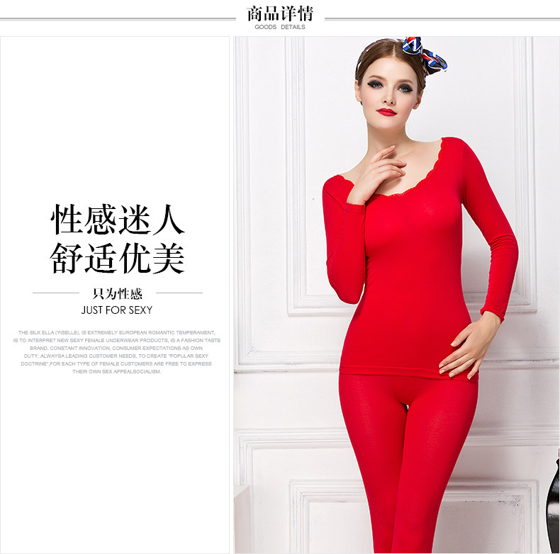 Sous-vêtement thermo jeunesse YISELLE - Ref 750258 Image 6