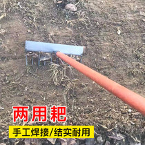 New Dual-use Nail Harrowing Soil Welding Harrowing Sunburn Agricultural Tools Worksite Cement Flat Grey Flat Subway Harrowing