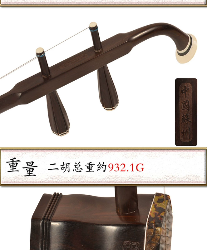 Các triều đại chuyên nghiệp Ming và Qing Old Redwood Erhu Tô Châu Nhạc cụ Quốc gia Chơi Erhu