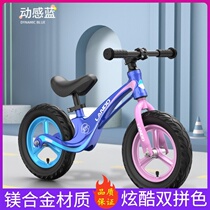 Scooter gift balance car male baby racing stroller venue childrens scooter two-wheel magnesium alloy off-road