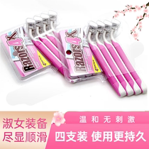 Manual scraper armpit hair private armpit depilator razor razor razor female shave manual male Hu