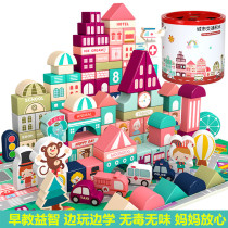 Young children big particles children 91 small doll gift model car early education toys wood building blocks boys and girls
