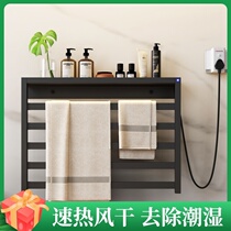 Drying rack-free dry hanger small apartment electric towel rack bath towel bar convenient sterilization hat support rod