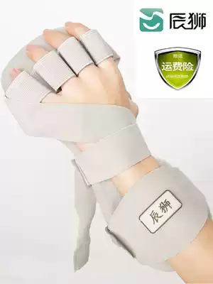 Finger plate Hand finger bending correction rehabilitation training equipment Stroke hemiplegic upper limb support Household finger splitter