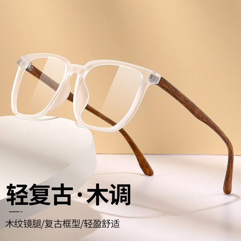 Anti-blue light radiation anti-fatigue myopia glasses female Korean version plain black frame transparent can be matched with degrees male retro eyes