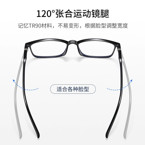 Антирадиационные очки, ноутбук, мобильный телефон, защита глаз, в корейском стиле