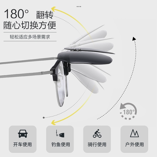 Сверхлегкие портативные солнцезащитные очки подходит для мужчин и женщин на солнечной энергии, защита от ультрафиолета