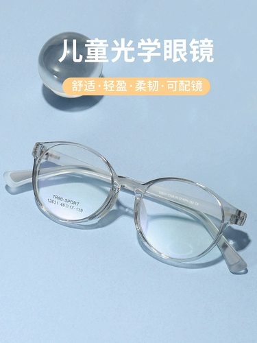 Миопия Детские очки класс доступен астрономия Illore мягкий кремниевый тип носа литературная эллиптическая рама