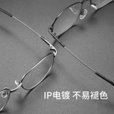 Металлические сверхлегкие очки, премиум класс