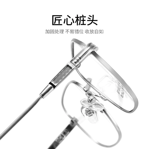 Металлические сверхлегкие очки, премиум класс