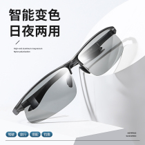 Polarized Sunglasses Mens Ink Mirror Drive Special Glasses Day And Night Dual-use Intelligent Discoloration Movement Driving Eye Tide