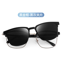 Черно-золотой рамка-анти-блум-линейная линия+черный и серый сборщик