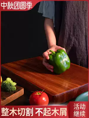 Iron wood cutting board solid wood cutting board household whole wood rectangular cutting board anti-mildew clam wood cutting board panel knife board sticky board