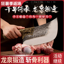 Kitchen knife household ultra-sharp Longquan forging chef cutting vegetables chopping meat cutting dual-use bone cutting old-fashioned slicing bone cutting knife