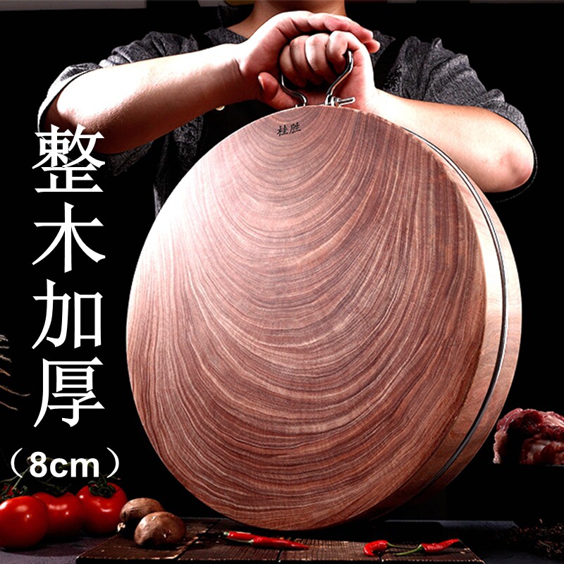 Iron wood cutting board solid wood home chopping block Chestnut Wood Case Plate Round Vegetable Pier Kitchen Old Iron Wood Thickened Chopped Vegetable Plate