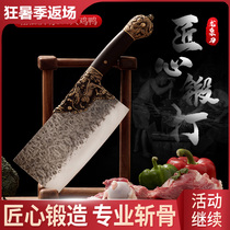 Longquan hand forged kitchen knife Household ultra-sharp cutting dual-use knife Kitchen chef special cutting and slicing knife