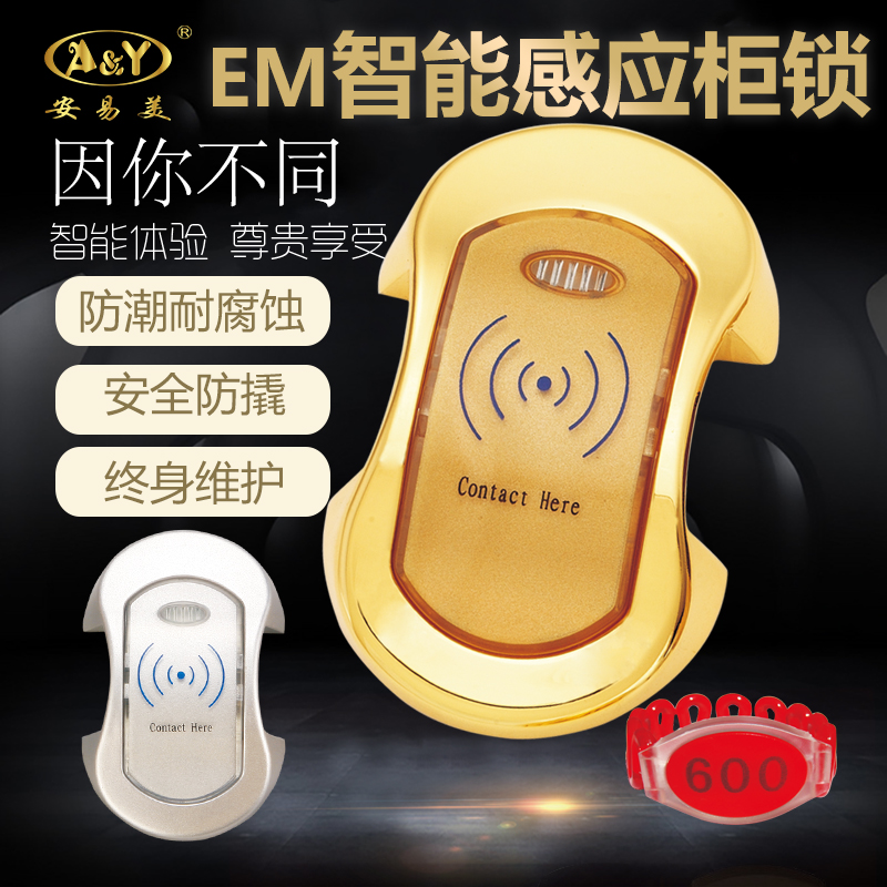 Sauna lock-induction lock bathroom locker electronic induction lock lock Toilet gym lock