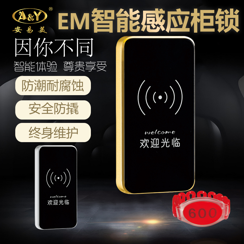 Sauna lock induction lock electronic lock bathroom lock locker door lock drawer lock gym storage cabinet smart lock