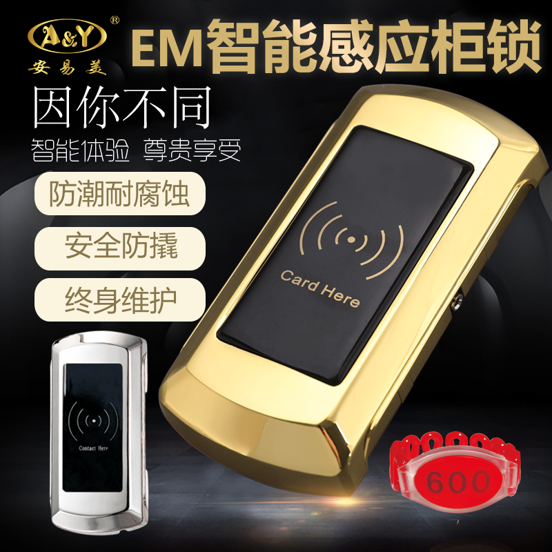 Sauna Lock Induction Lock Fitness Room Bathing Center Electronic Lock Containing Cabinet Lock Bath Cabinet Subcabinet Locker Door Lock