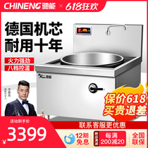 Gallop can commercial induction cookers single-head electric frying oven high-power electromagnetic stove electric hearth factory school canteen big pot stove