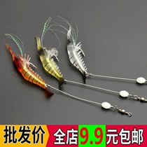 Tong kill Soft Bait grass carp bionic fish bait sea fishing Mandarin fish lead hook shrimp Luya bait fresh water super far throw mouth soft bait shrimp
