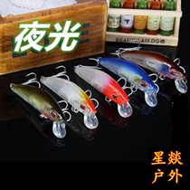 Far-pitched Sunken Water Luminous Mino Teething Bass Black Fish Mandarin Fish Army Fish Ronot Markou Lujah Bait