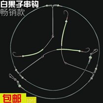 Sea Fishing Fishing Group Pull Flow Scales Hook Thread Hook Thread Group Sink Bottom Fishing Group Sea Fishing Luminous Gourd String Hook Bass Black Head