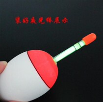 EVA Seapole APo Float Striking Large Belly Floats Float Sea Fishing Squid Fishing Drift Can Be Inserted With Luminous Stick Silver Carp Drift