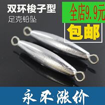 Anchor fish lead drop 2 head belt ring lead drop string hook lead drop ring lead fall fishing equipment can be approved