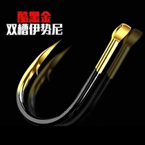 Tungsten Steel Plus Hard Issini Black Pit With Barb Double Groove Wild Fishing Carp Fish Crochet Hook Bulk Hook Iseny Hook