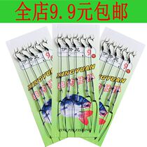 Iseini hook sea fishing rod fishing with barbed strong strong strong horse line fishing hook fishing gear Fishing Fishing