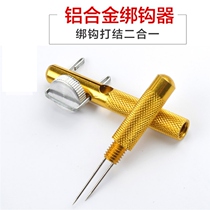 All-metal dual-purpose manual hook hook-up hook hook tie-up machine fishing gear fishing supplies fishing