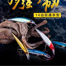 Fake bait floating water Mino bait red-tailed hard bait squid fish 13G 11cm Luya bait long-dropped Mino luminous layer