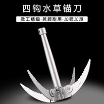 Clean up the water grass grass plank folding water grass anchor hook clear bottom outdoor fishing equipment anchor knife four hook Rake wild fishing