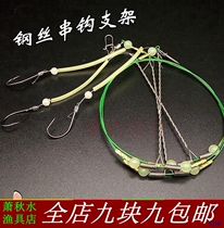 Sea Fishing White Fruits Substring Hook Boat Fishing Anti-Winding Night Light Hook bass fish with fish yellow Borg Chicken Wire Balance Fishing Group