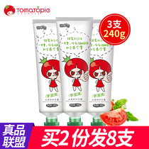 Tomato pie goat milk hand cream female summer moisturizing moisturizing tender portable small portable cute girl