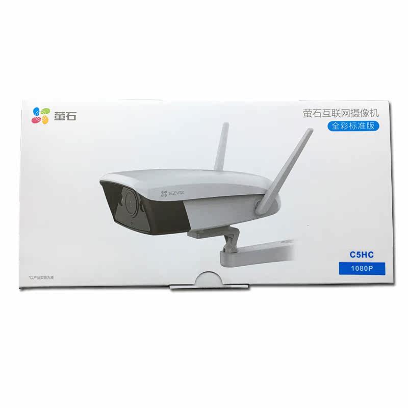 Hikvision Fluorite New C5HC Full Grip WiFi Standard Edition H265 Camera