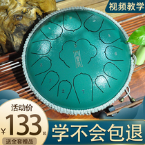 Ethereal drum 15-tone professional lotus drum instrument beginner flagship store 13-tone worry-free color empty drummer disc