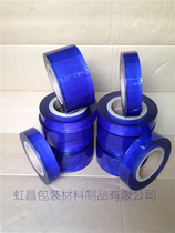 Jewelry packaging box fixed protective film electrostatic film tape gold and silver jewelry special protective film 60mm