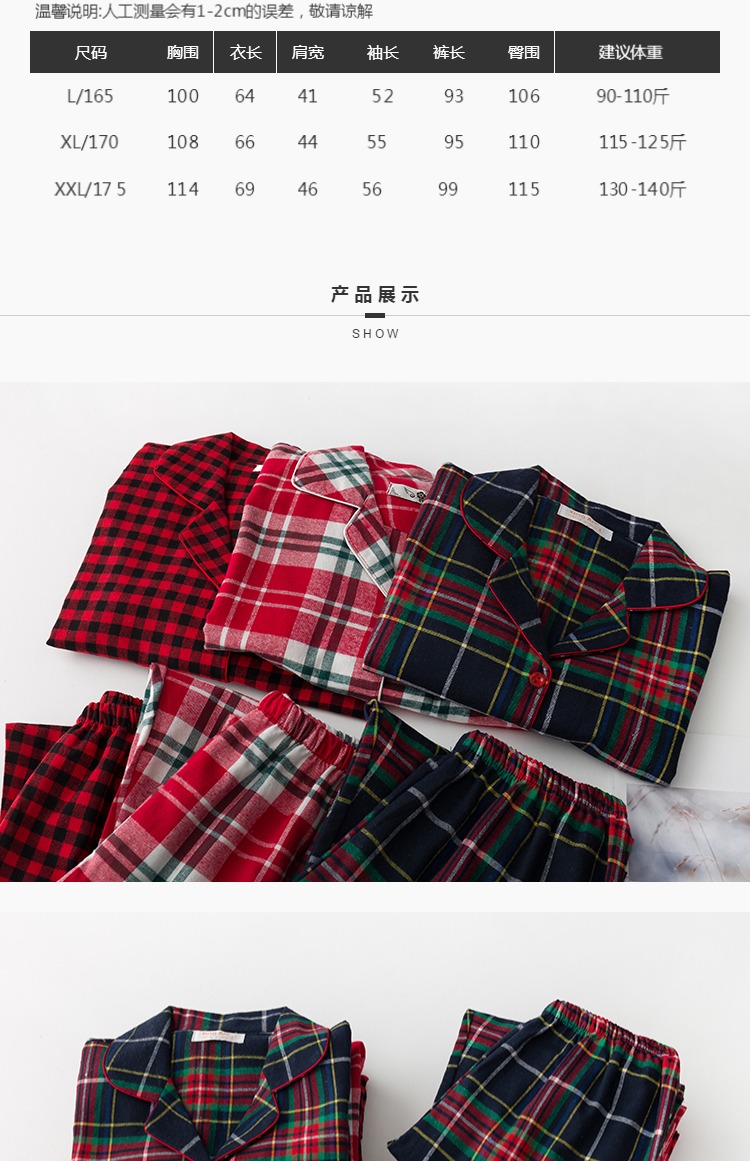 Xuân-thu đông nữ chất liệu cotton nhung phù hợp với thời trang lưới lỏng dài tay dịch vụ nhà dài 2018 mới bộ mặc nhà thu đông