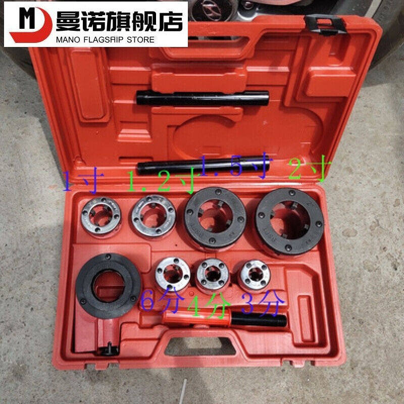 Mano Manno Type 92 light pipe hinged plate manual manual Shanghai work light pipe twisted plate iron pipe plastic pipe sleeve