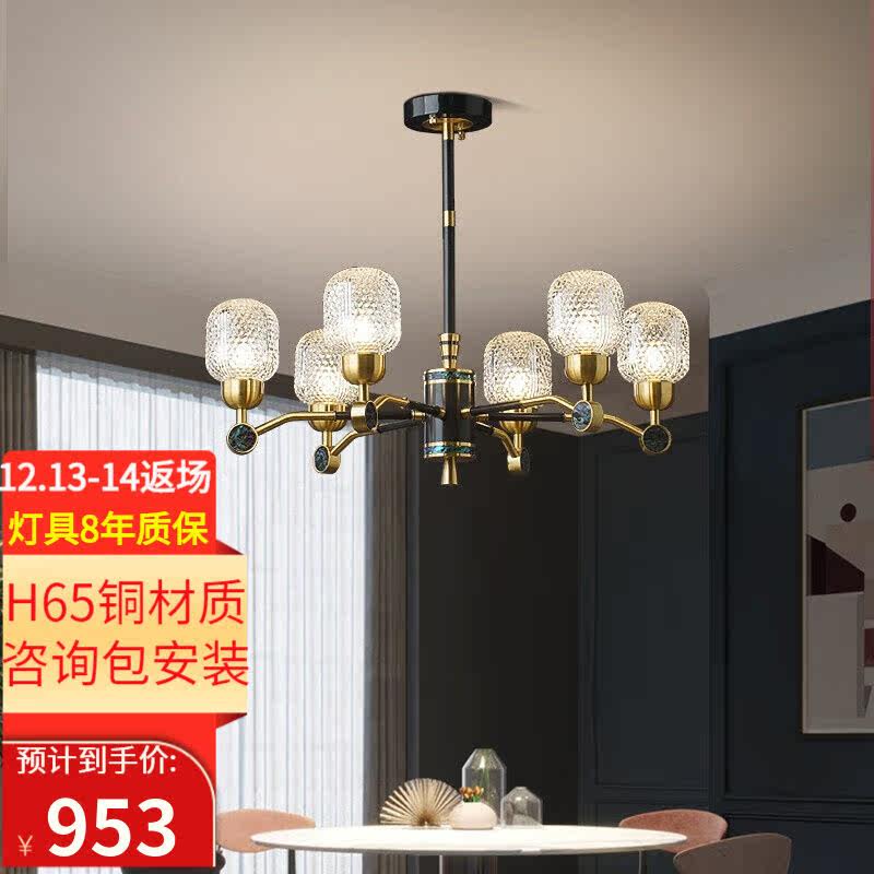 Brief Enjoy Total Copper Light Lavish Living Room Light Chandeliers Rear Modern Molecular Lamp Brief Atmospheric Home Dining Room Bedroom Light New