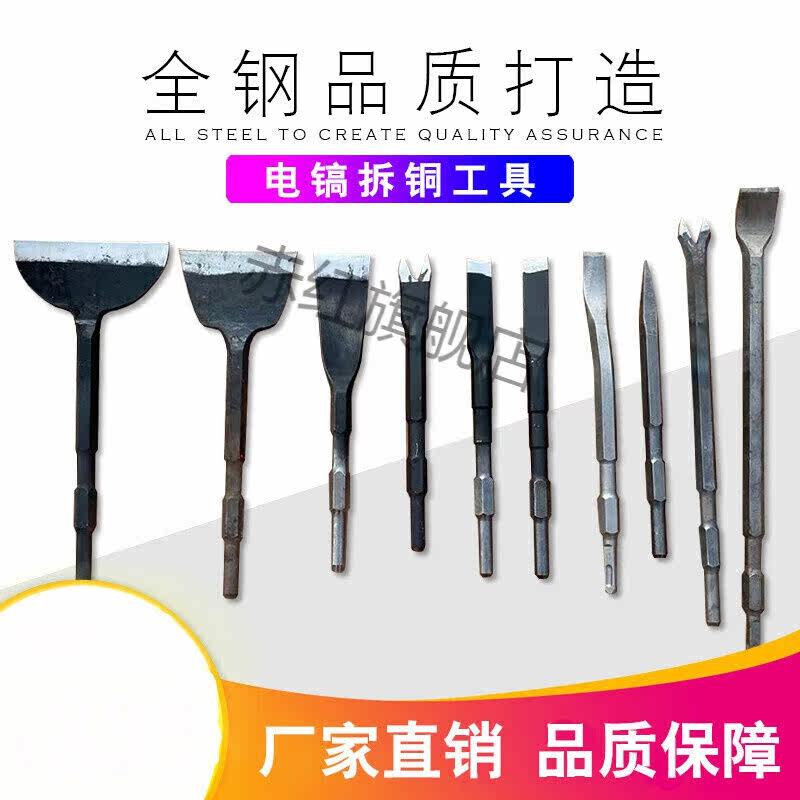 Red red tailored copper pick removal tool to dismantle copper pick removal machine copper cap removal machine