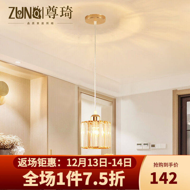 Zun Qi European style bar Chandelights Extravaganza Atmospheric Dining Hall Brief Modern Home Triummy Crystal Dining Room Lamps Gold