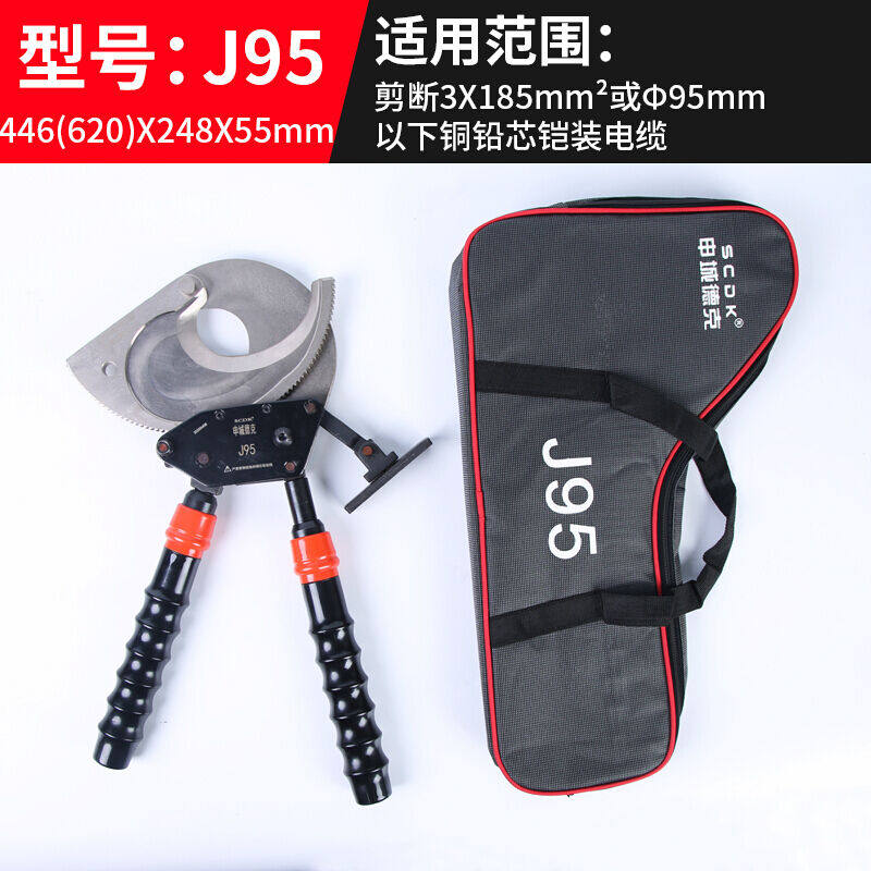 Minze ratchet cable cut 405275100 manual cable cut gear type copper aluminium sheathed wire scissors J95