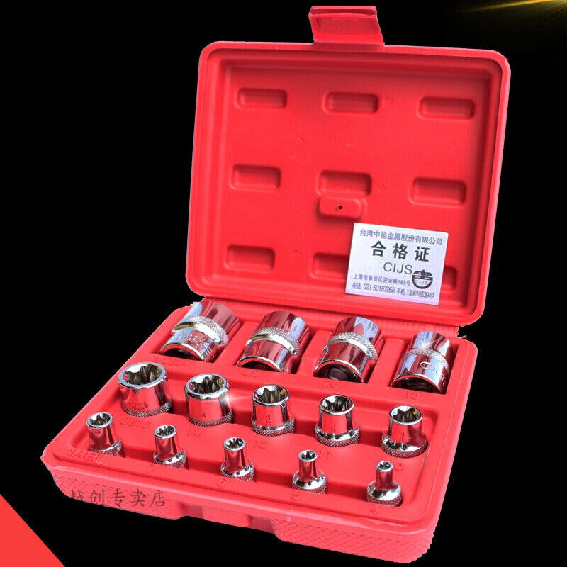 Flower type sleeves 14 pieces E type sleeves combined tool steam repairing hexagon e type plum blossom sleeve head wrench small sleeve 14 pieces E