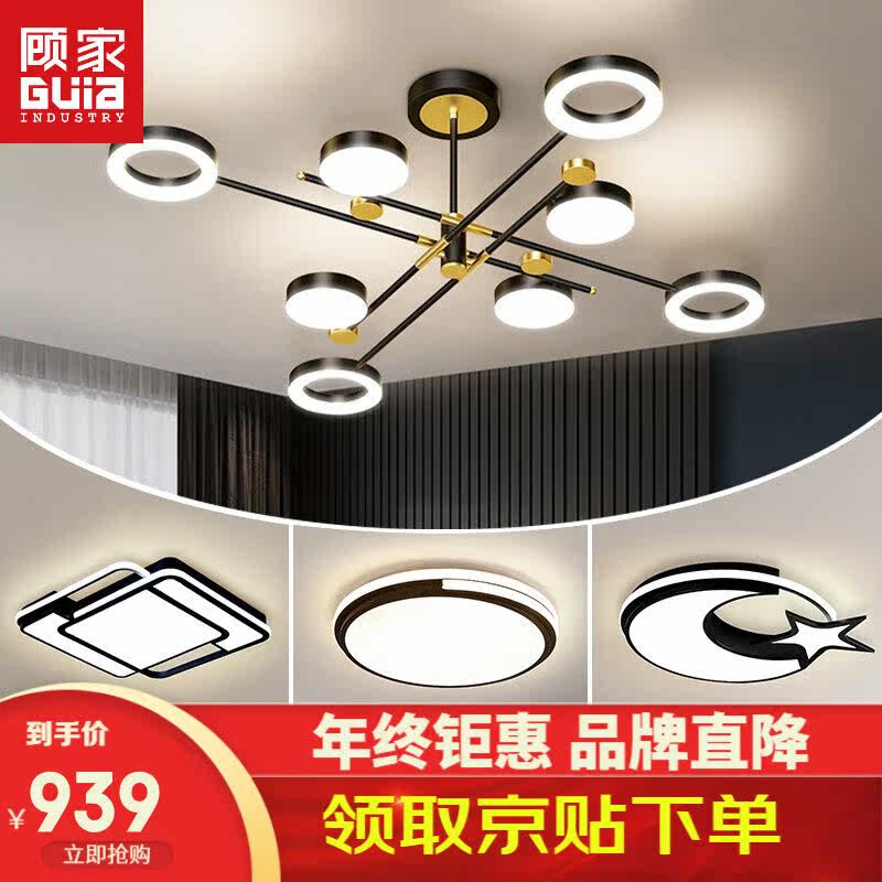 Gu Home Lighting Led Living room chandelier Nordic minimalist modern personality Creative Dining Room Chandelier Living-room Lamp Bedroom Book