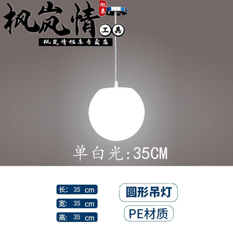 Spherical Light Pendant Lamp Nordic Single Wire Headboard Small Chandelia Modern Mall Dining Room Light Lavish Minimalist Around the Courtyard Round